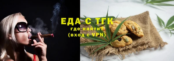 тгк Баксан